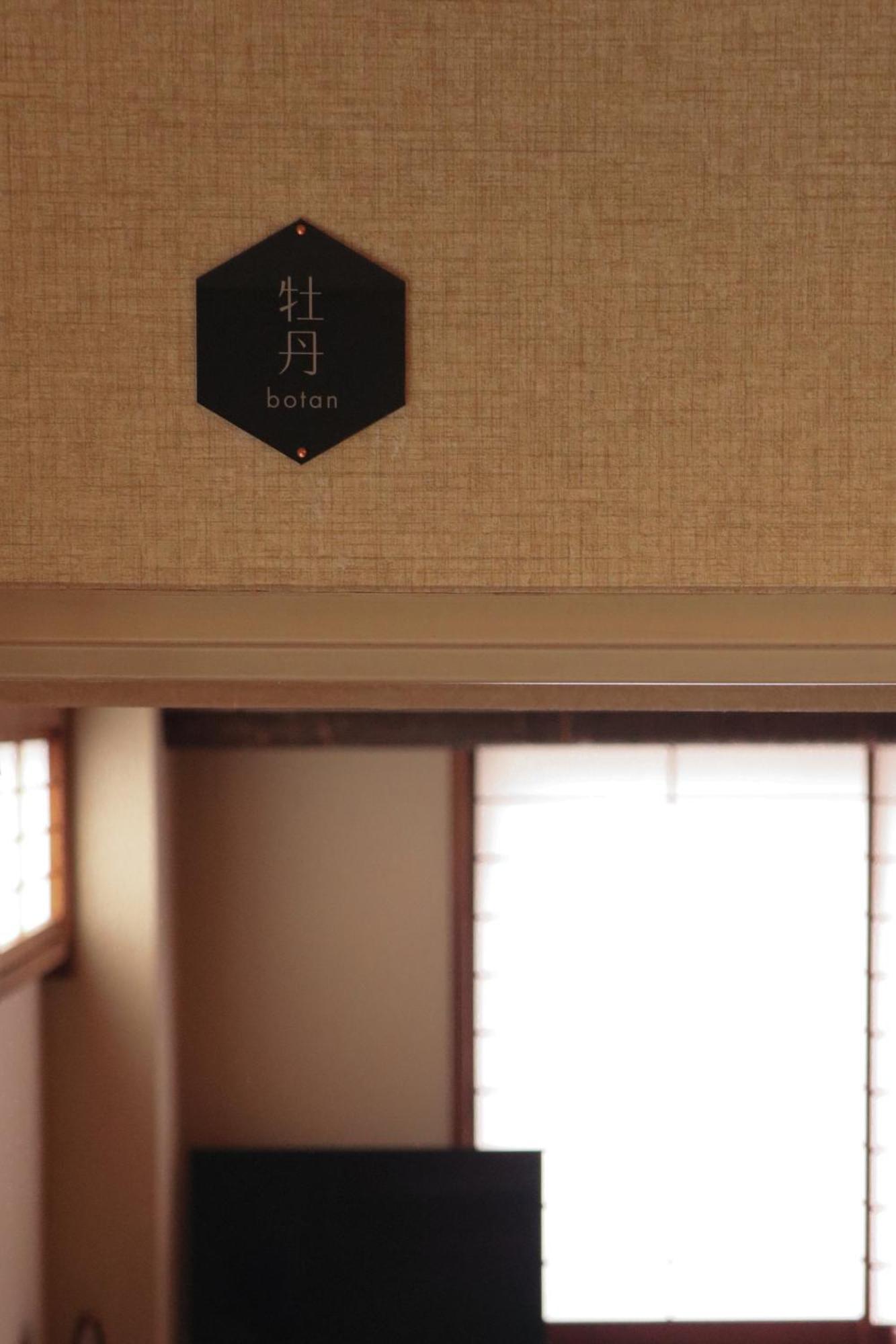 Ito Ryokan Tokyo Eksteriør bilde