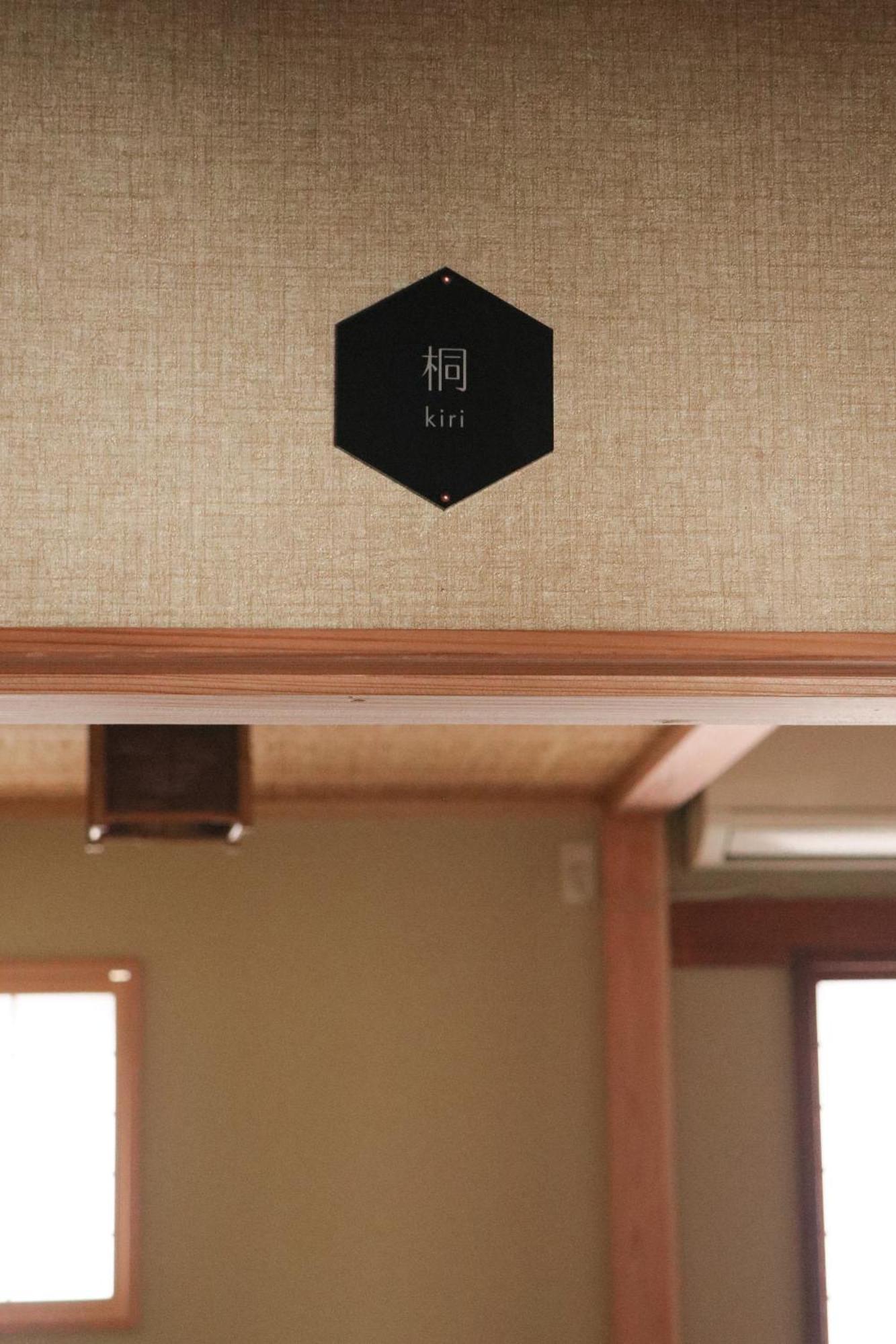 Ito Ryokan Tokyo Eksteriør bilde