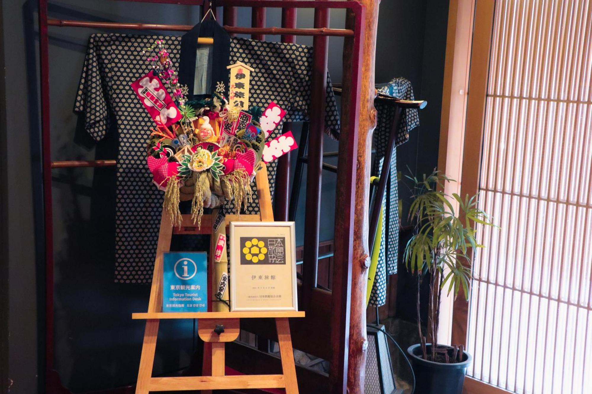 Ito Ryokan Tokyo Eksteriør bilde